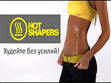 БРИДЖІ ДЛЯ ПОХУДАННЯ ХОТ ШЕЙПЕРС Hot Shapers, фото 6