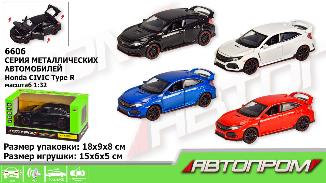 Машина метал. 6606 (72шт/2) "АВТОПРОМ" 1:32 HONDA CIVIC TYPE R, 4 цвета, свет,звук,откр.двери,капот,, шт