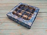 Коробка для 16 цукерок Сніжинки (150*150*30 мм.), фото 2