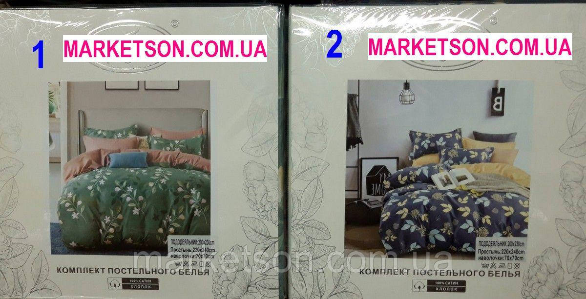 Постільна білизна Євро розмір Сатин 200х230 Koloco