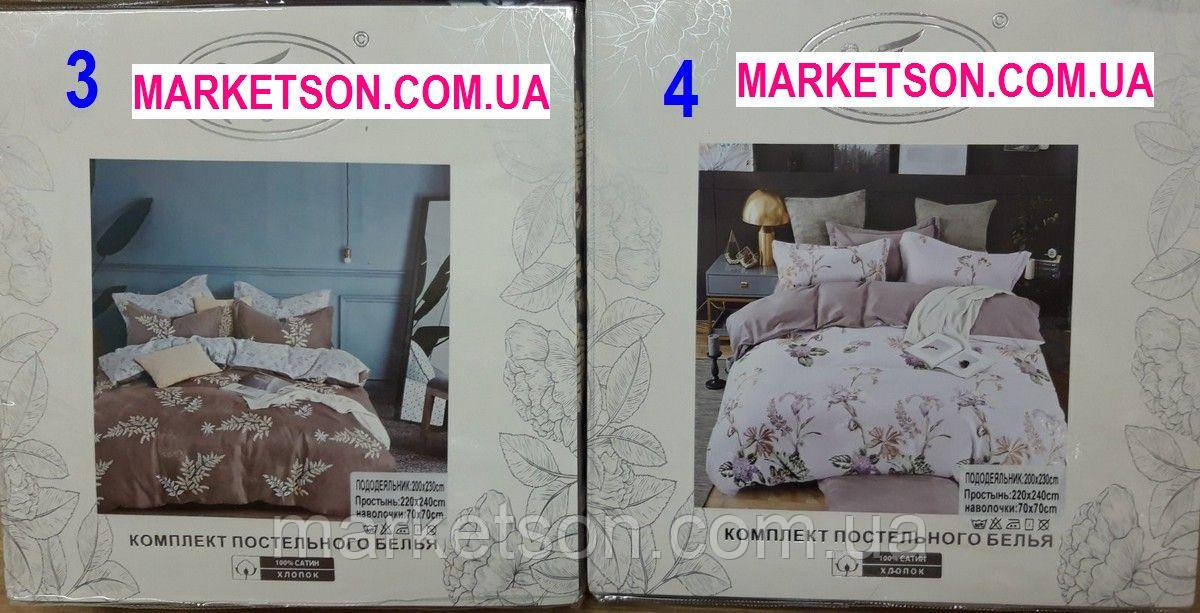 Полуторна постільна білизна Сатин 150х210 Koloco