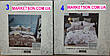 Постільна білизна Євро розмір Сатин 200х230 Koloco, фото 6