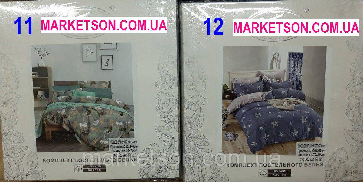 Полуторна постільна білизна Сатин 150х210 Koloco