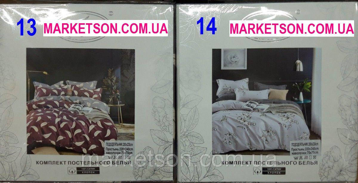 Полуторна постільна білизна Сатин 150х210 Koloco