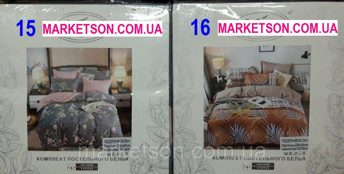 Двоспальна постільна білизна Сатин 180х220 Koloco