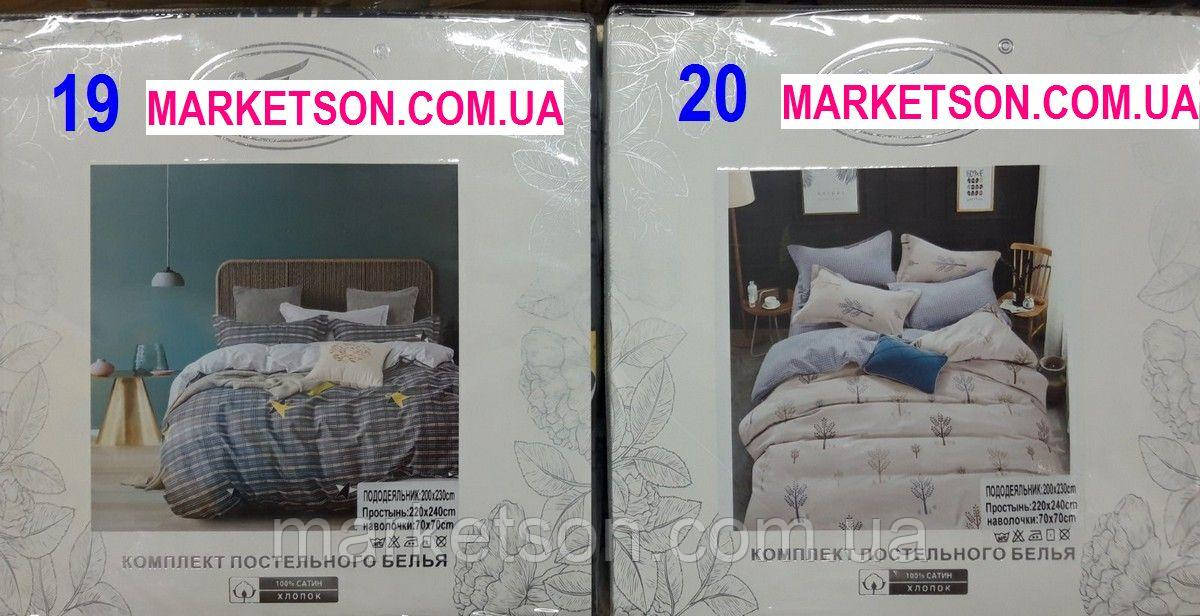 Двоспальна постільна білизна Сатин 180х220 Koloco