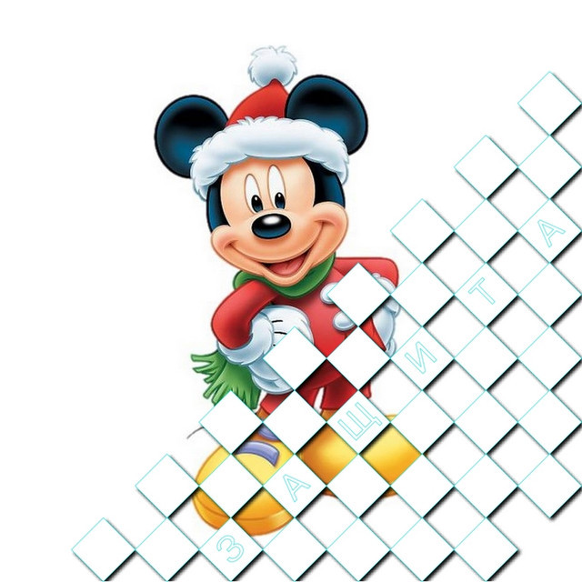 Термоаппликации Новий Рік 2021 [Свій розмір і матеріали в асортименті] 10, 17.9, Середній