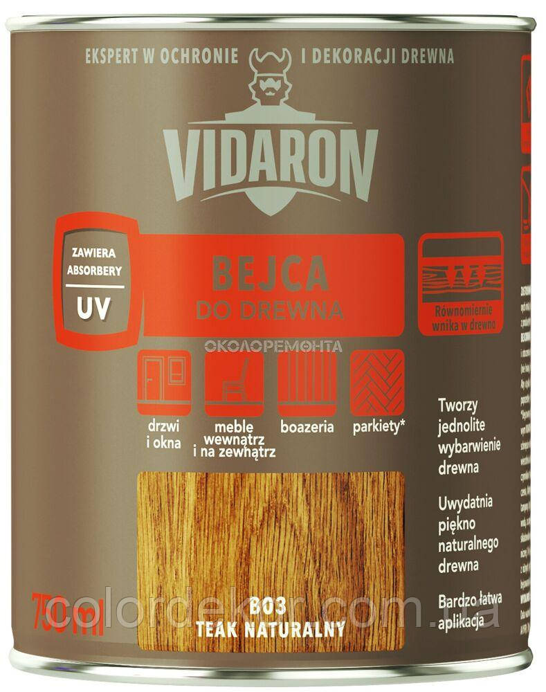 Морилка для дерева Vidaron BEJCA B03 тик натуральний 750 мл