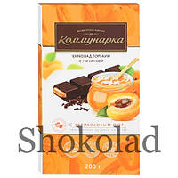 Шоколад горький Коммунарка десертный с абрикосовым пюре 200 г