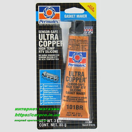 Формувач прокладок високотемпературний «УЛЬТРА КУППЕР» Permatex Ultra Copper, фото 2