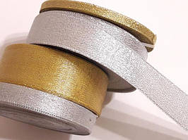 Стрічка люрексова парчова