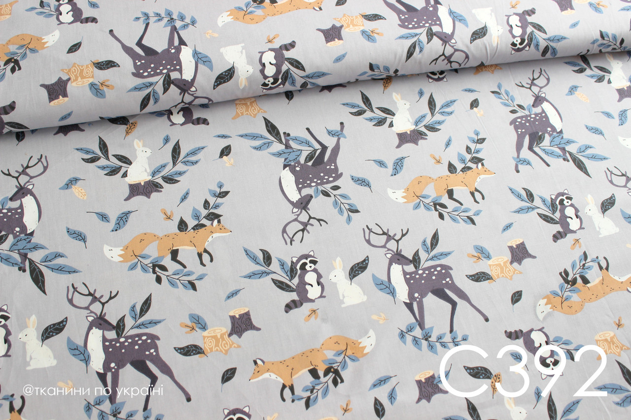 Тканина сатин Лісові мешканці на сірому ЗАЛИШОК 4,15 м