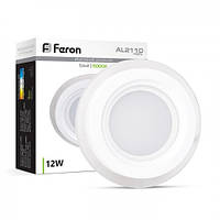 Светодиодный светильник Feron AL2110 12W 5000К стеклянное обрамление встроенный