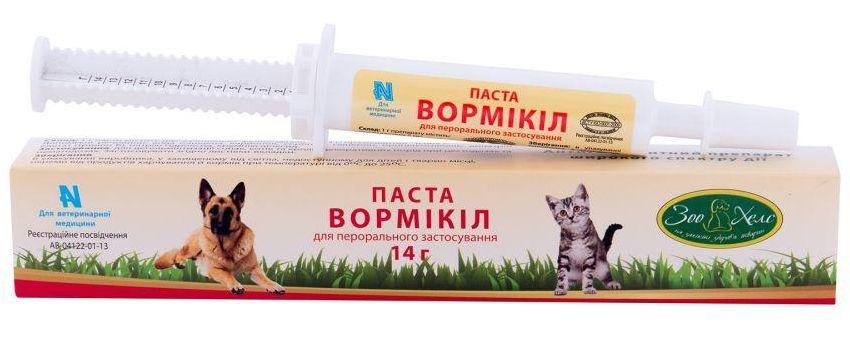 Вормікіл паста від глистів для цуценят, кішок і кошенят а також декоративних кроликів і морських свинок 14 гр, фото 1