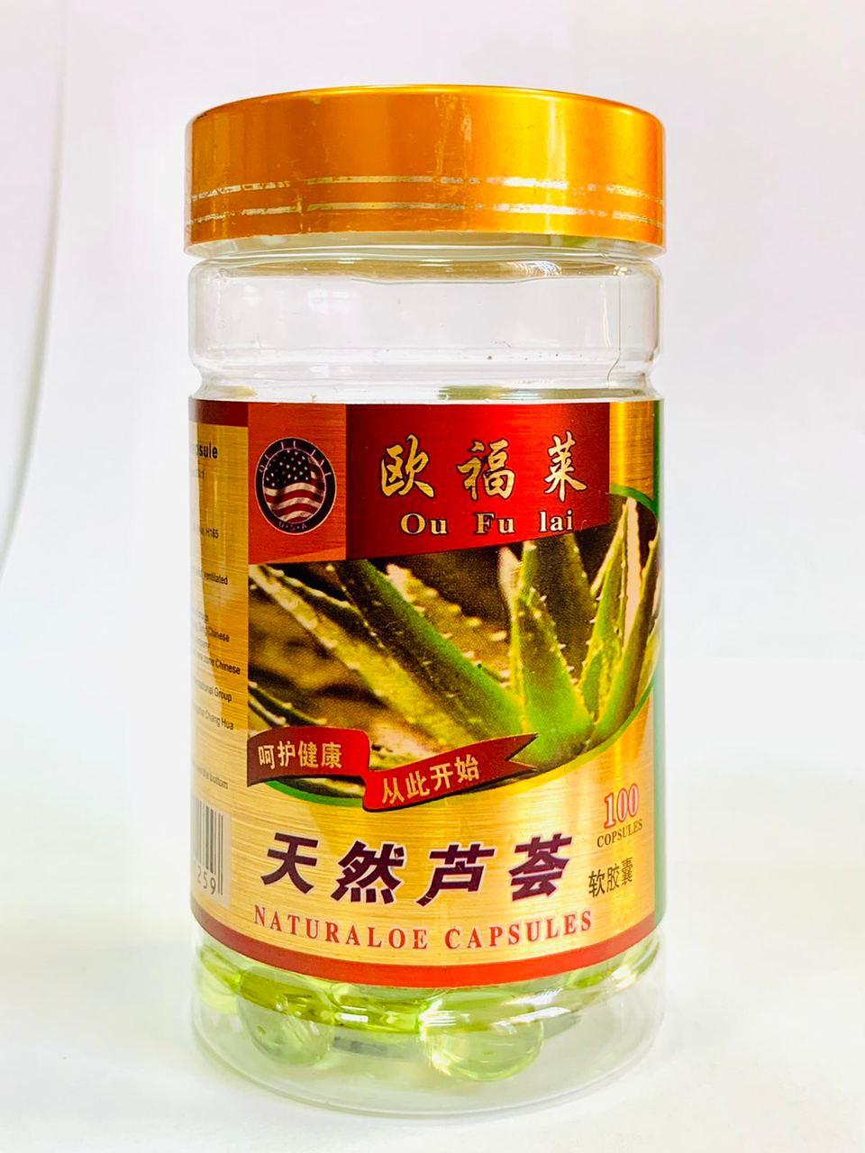 Алое Naturaloe capsules для нормалізації травлення і здоров'я шкіри Ou Fu Lai, фото 1