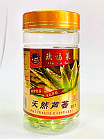 Алоэ Naturaloe capsules для нормализации пищеварения и здоровья кожи Ou Fu Lai