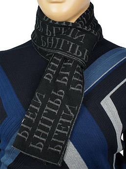 Чоловічий двосторонній шарф PP: 200 d.grey