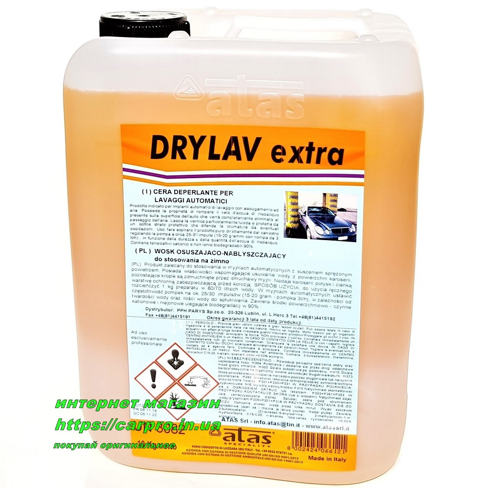 Віск безконтактний автомобільний для захисту кузова Atas Drylav-Extra концентрат 10 кг