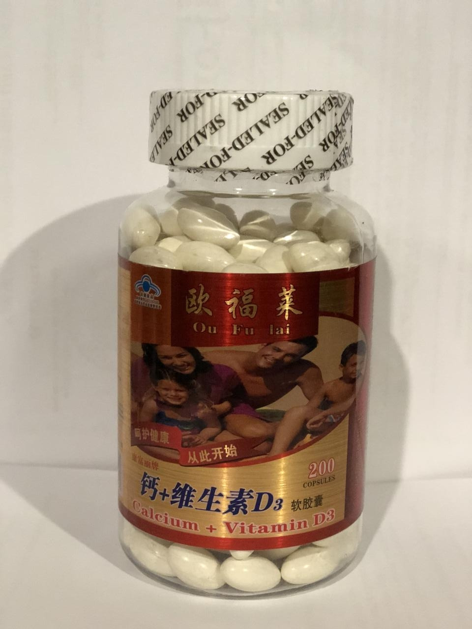 Біокальцій + Вітамін D3 Ou Fu Lai 200 капсул, фото 1