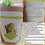 Detox. Зниження ваги та оздоровлення кишечника з Омега 3-6-9, фото 2