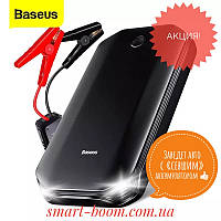 Пуско - зарядное устройство Стартер Baseus Super Energy Car Jump Starter 8000mAh