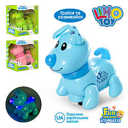 Дитяча іграшка "Веселий собачка"