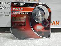 Автолампа OSRAM H11 Night Breaker Silver +100 H11 55W 12V PX29t 10X2 HardDuopet