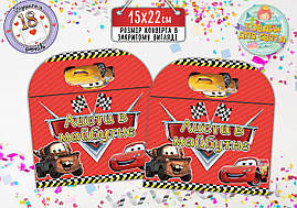 Конверт для Листів у майбутнє "Тачки Маквин" (15х22 см)