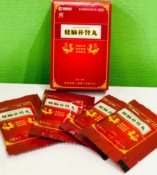 Пилюли Jiannao Bushen Wan Цзяньнао Бушэнь