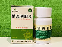 Xiaoyan Li Dan Pian Сяоянь Лидань Пянь у разі запалення жовчного міхура, печінки