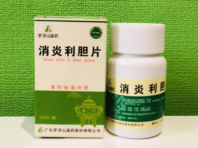 Препарат для улучшения пищеварения Jian Wei Xiao Shi Pian Цзянь Вэй Сяо Ши Пянь