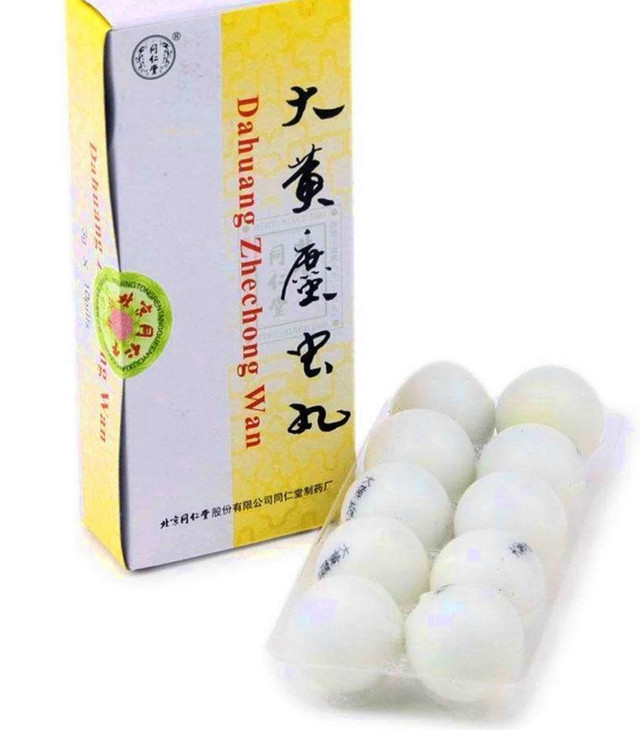 Да Хуан Чжэ Чун Вань, Da Huang Zhe Chong Wan