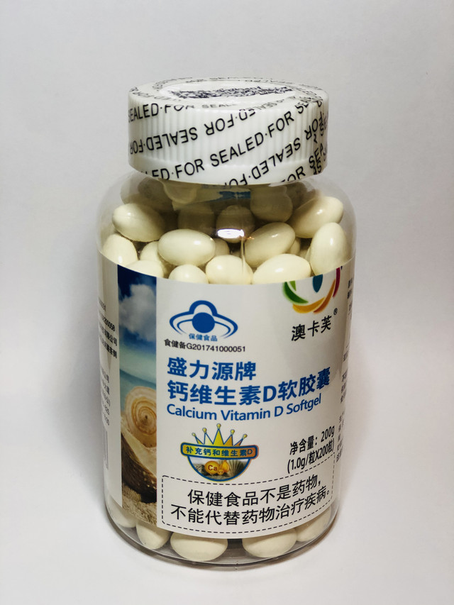 Капсулы из жидкого кальция + витамина D3