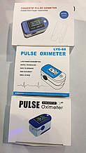 Пульсоксиметр Fingertip Pulse Oximeter з поворотним дисплеєм