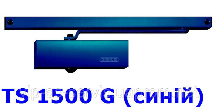 Доводчик Geze TS 1500 G з ковзною тягою (синій)
