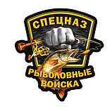 Світловідбивна наклейка для автомобіля риба білий фон 16,0 см * 15,0 см * 0,1 см, фото 5