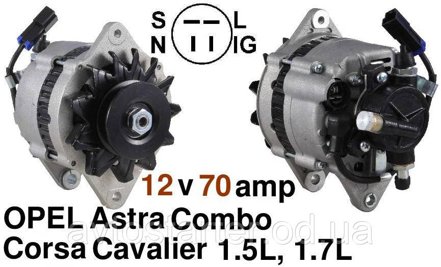 Генератор б/у з насосом OPEL Astra, Combo, Corsa, Vectra, Cavaller 1.5, 1.7 D