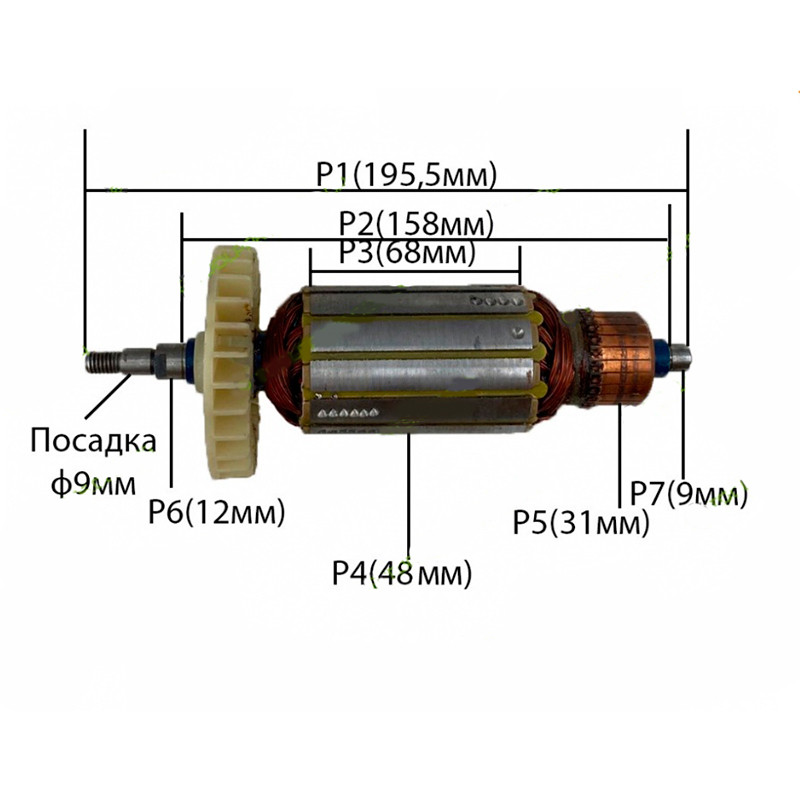 Якір на болгарку Stern 230N (195×48)
