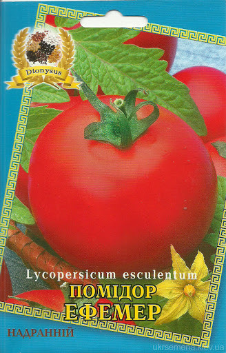 Семена помидора Эфемер 30 c Dionysus - фото 1 - id-p277167540