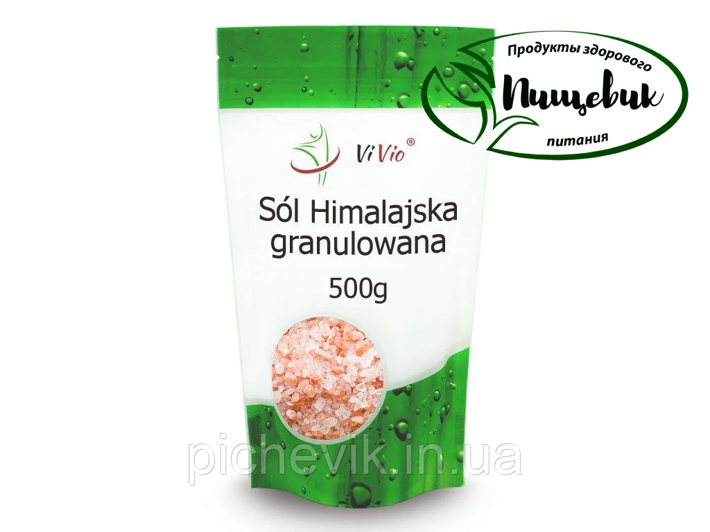 Гімалайська рожева сіль(велика).Вага: 500 грам