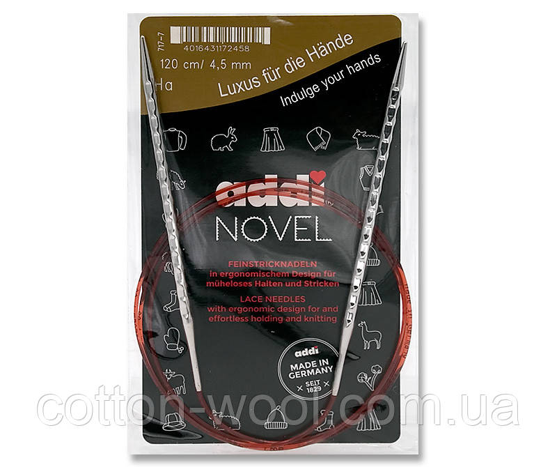 Addi novel  2.5 120см кругові ребристі спиці 717-7, фото 1