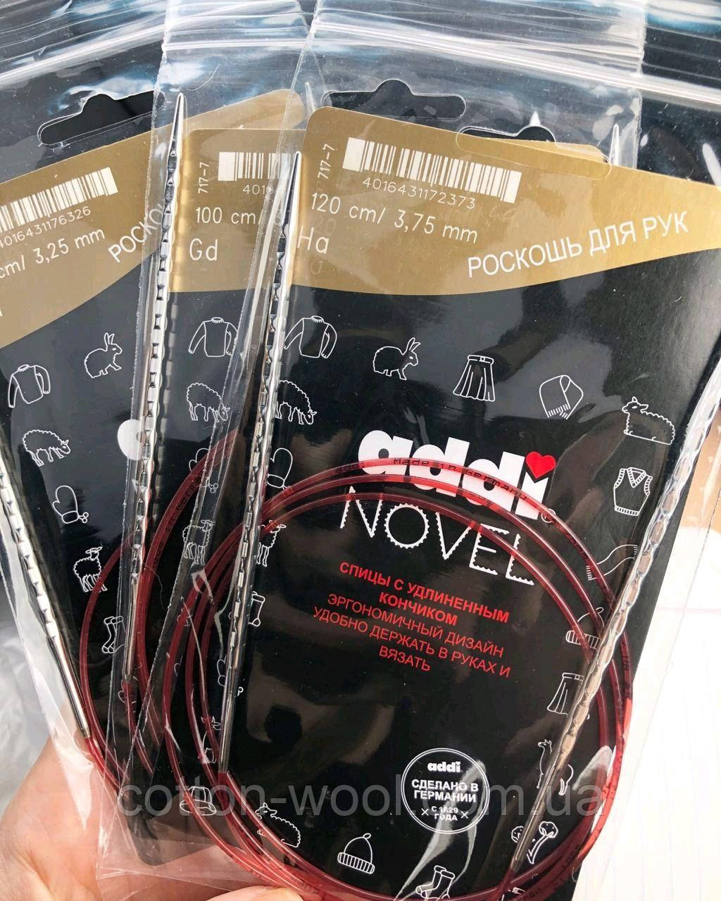 Addi novel 3.5 120см кругові ребристі спиці 717-7, фото 1
