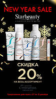 20 % ЗНИЖКА НА EMBRYOLISSE