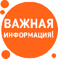 Зміни умов роботи габаритних посилок.