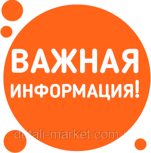 Зміни умов роботи габаритних посилок.