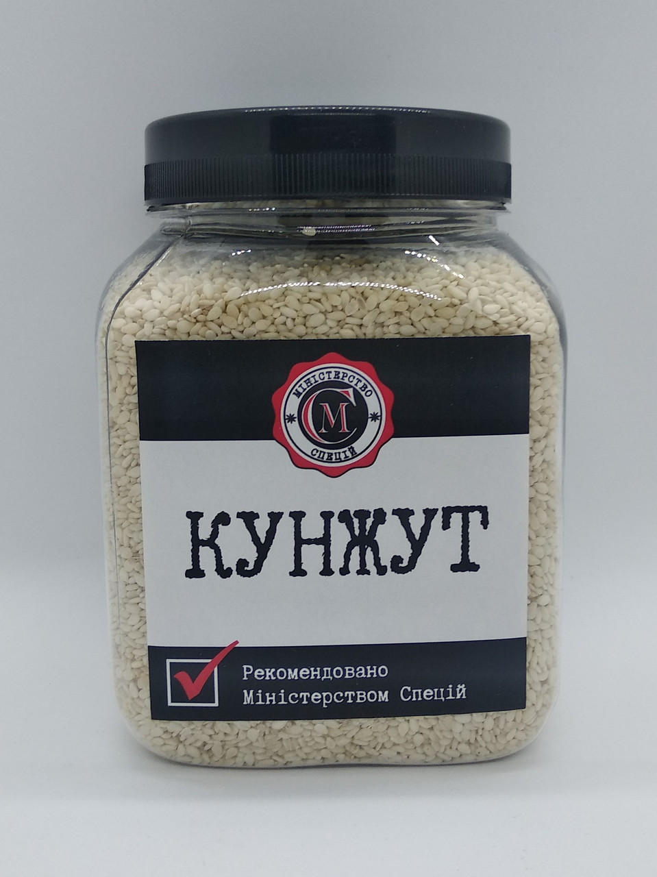 Кунжут, 250г