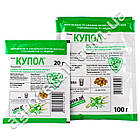 Гербіцид Купол 20 г Рекорд-Агро, фото 3