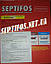 Біопрепарат оптом Septifos 1.2kg. (ящик 10уп.) Ціна за ящик - замовлення тільки по телефону, фото 4