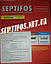 Біопрепарат "Septifos vigor 1.2 кг" на 7 міс. для вигрібних ям, септиків, вул.туал. (Пакет із мірною ложкою в коробці), фото 6