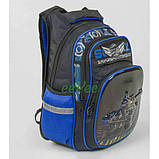 Школьный рюкзак для мальчика первоклассника Черный (87924), фото 2